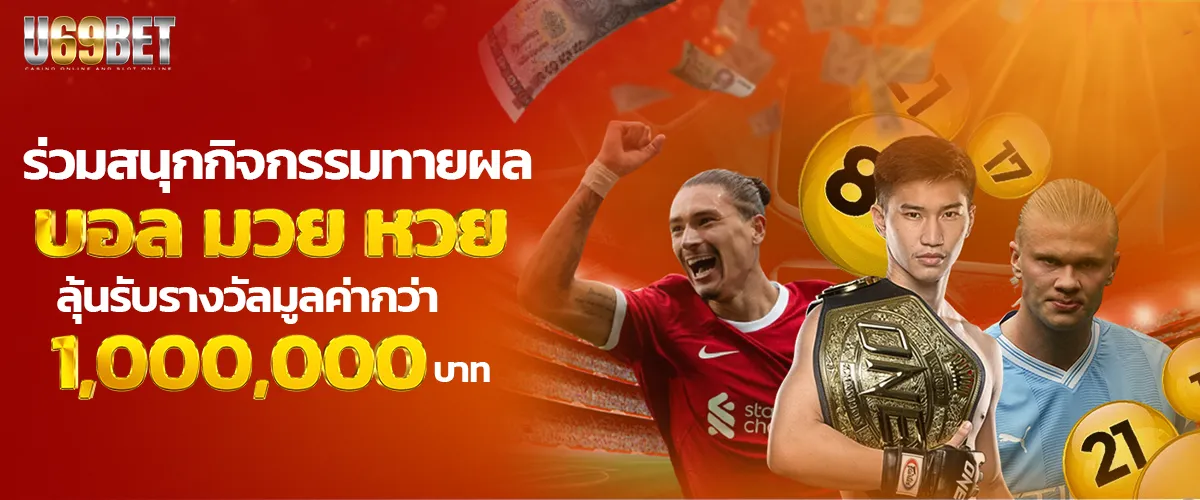 U69BET